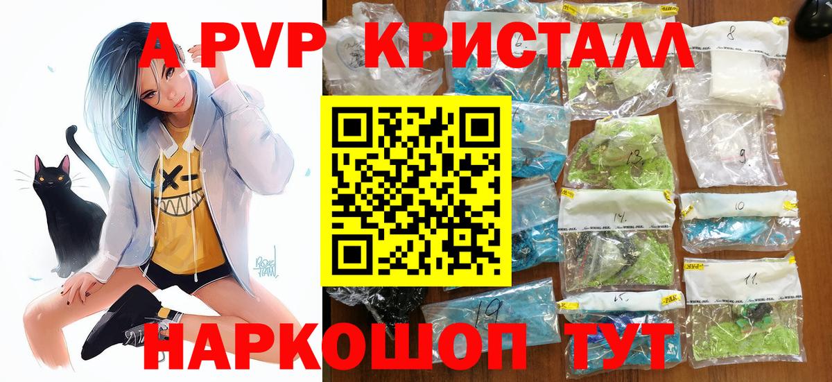 APVP СК КРИС Рязань