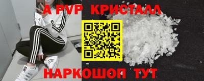 соль курить ск Владикавказ