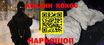 соль ск Владивосток