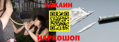 соль ск Владивосток