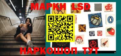 соль ск Владивосток