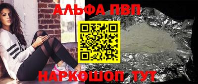 круглые Вышний Волочёк