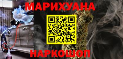 соль курить ск Владикавказ