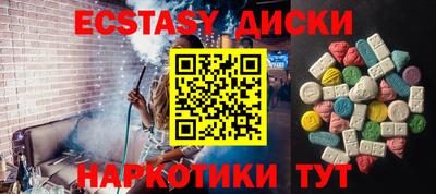 соль ск Владивосток