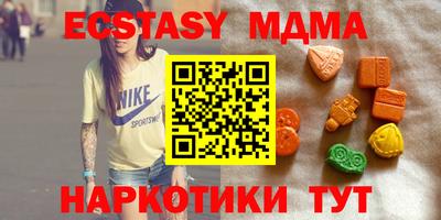 соль ск Владивосток