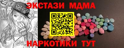 PSILOCYBIN Вязьма