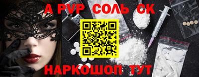 PSILOCYBIN Вязьма