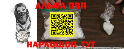 PSILOCYBIN Вязьма