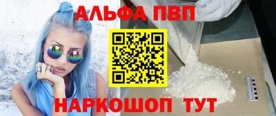 круглые Вышний Волочёк