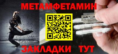 соль курить ск Владикавказ