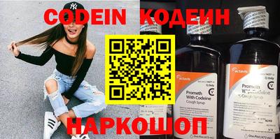 соль курить ск Владикавказ