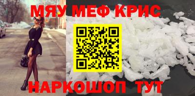 соль курить ск Владикавказ