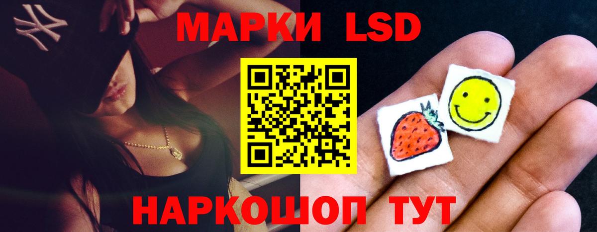 ЛСД экстази кислота  Вход с VPN  Рязань  ЛСД экстази  Лсд 25 экстази ecstasy 