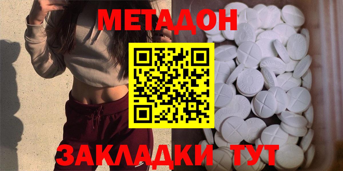 blacksprut tor  Метадон мёд  Вход с VPN  Рязань 