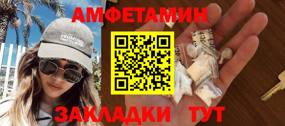 Метамфетамин винт Рязань