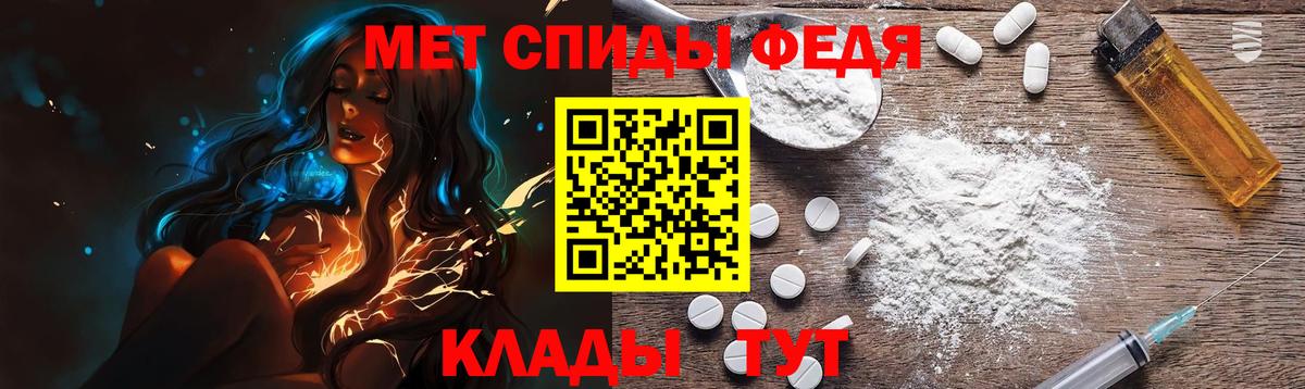 Метамфетамин пудра  Метамфетамин пудра  Рязань  Вход с VPN 