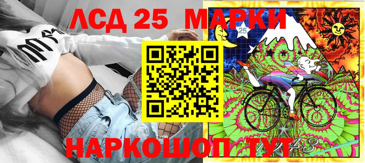 Марки 25I-NBOMe 1500мкг  Марки 25I-NBOMe 1500мкг  Вход с VPN  Рязань 