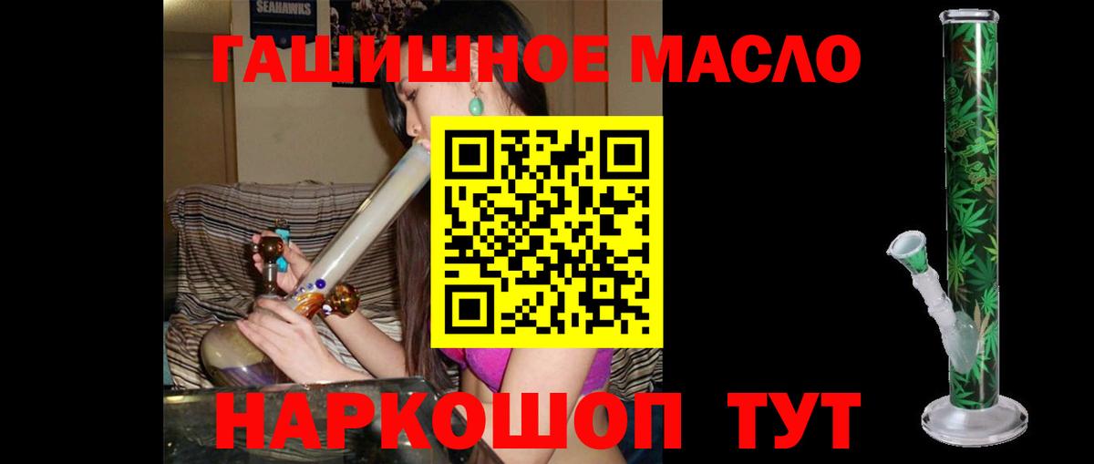 Дистиллят ТГК вейп с тгк Рязань
