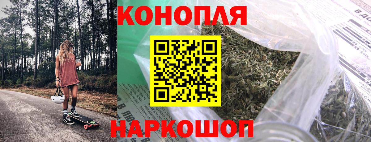 Рязань  Бошки Шишки ГИДРОПОН  Вход с VPN  Бошки марихуана MAZAR  Марихуана SATIVA & INDICA  Конопля ГИДРОПОН 